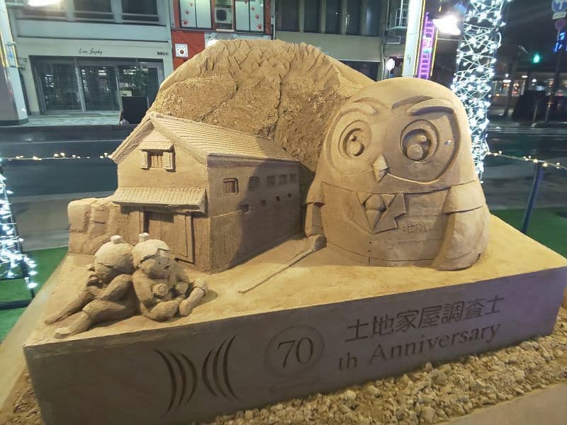 20201203-5.jpg